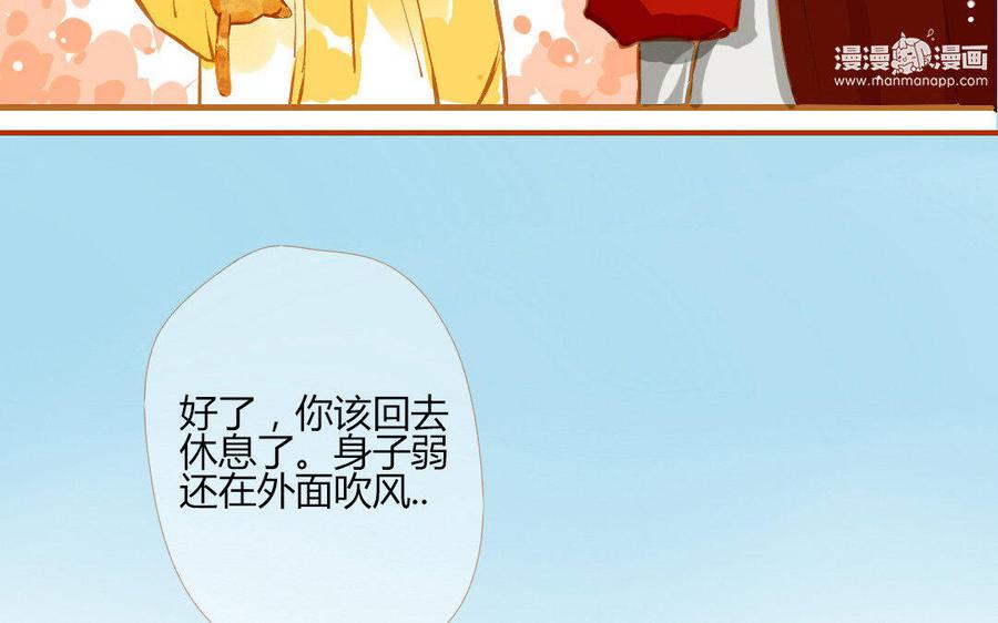 《门徒》漫画最新章节第111话 土豪白泽免费下拉式在线观看章节第【6】张图片