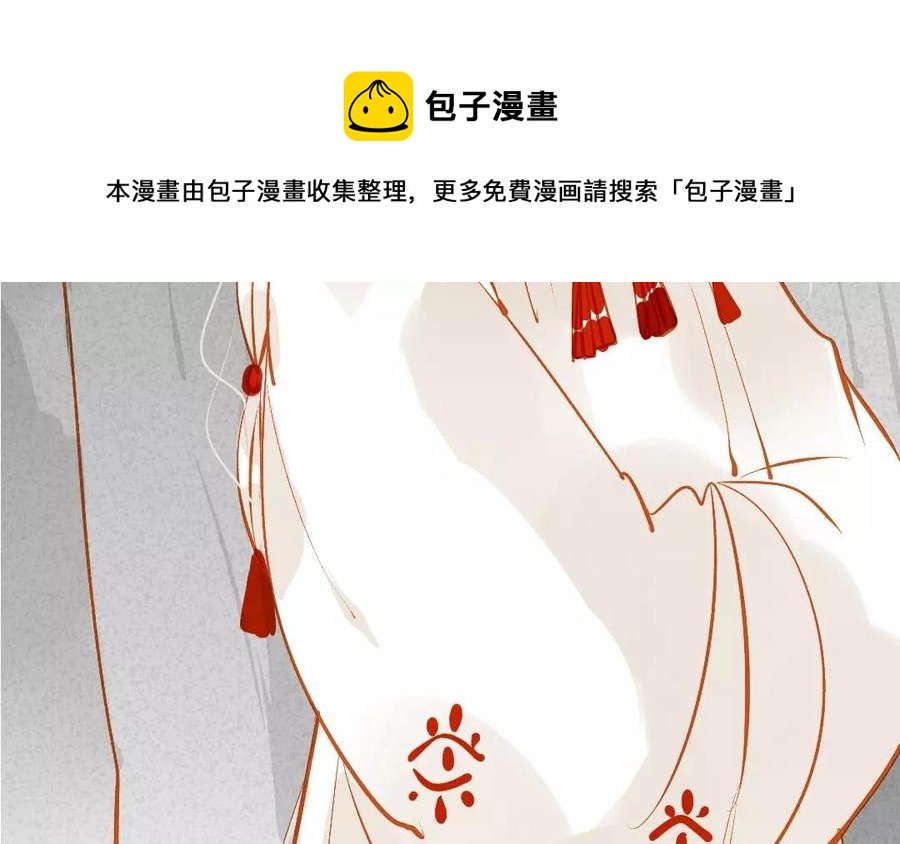 《门徒》漫画最新章节第111话 土豪白泽免费下拉式在线观看章节第【67】张图片