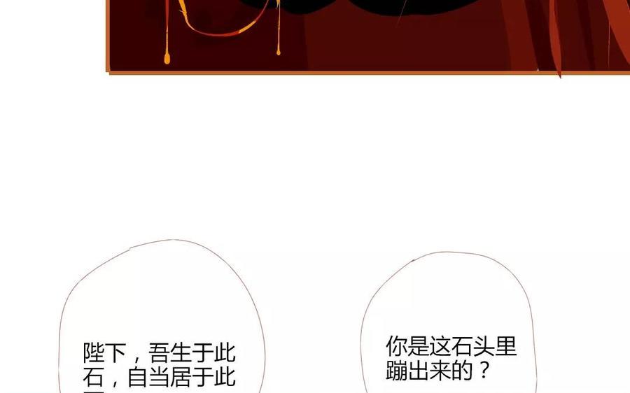 《门徒》漫画最新章节第112话 压寨夫人免费下拉式在线观看章节第【31】张图片