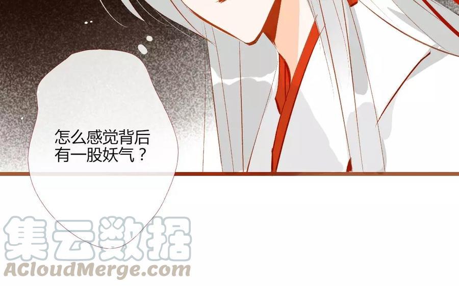 《门徒》漫画最新章节第112话 压寨夫人免费下拉式在线观看章节第【5】张图片