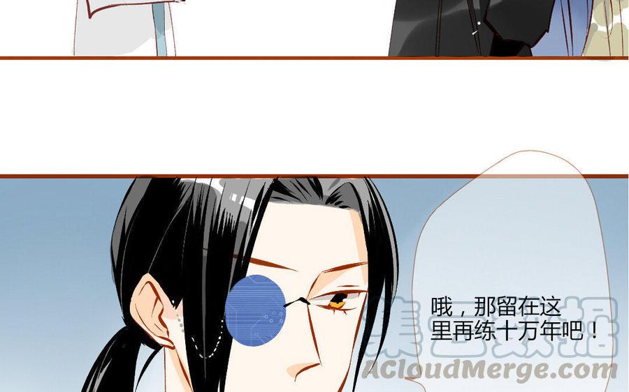 《门徒》漫画最新章节第114话 分身的小算盘免费下拉式在线观看章节第【17】张图片