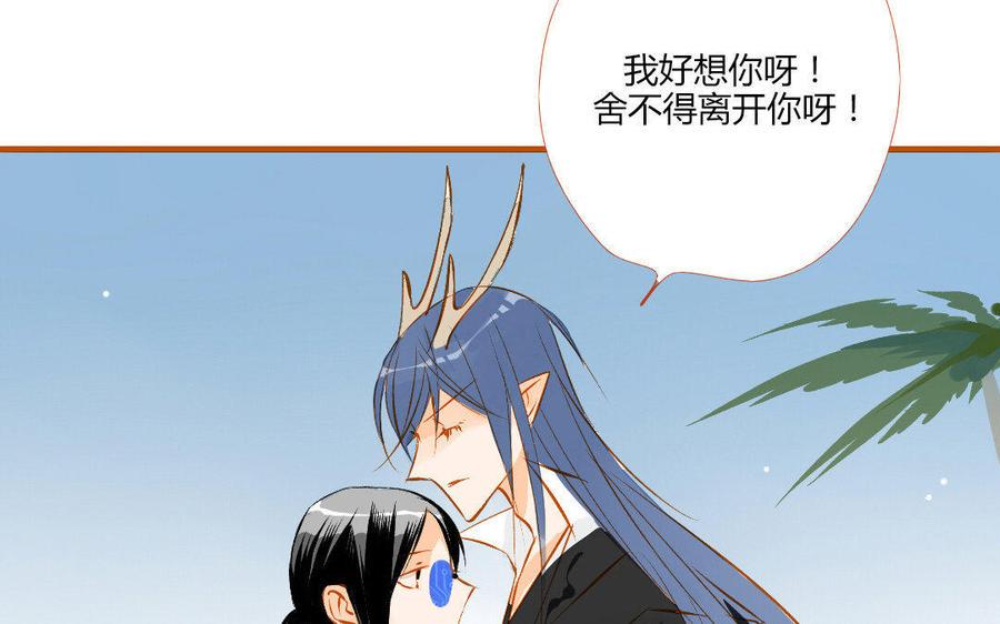 《门徒》漫画最新章节第114话 分身的小算盘免费下拉式在线观看章节第【19】张图片