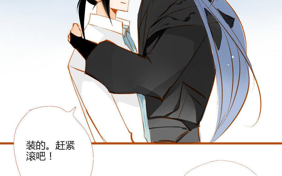 《门徒》漫画最新章节第114话 分身的小算盘免费下拉式在线观看章节第【20】张图片