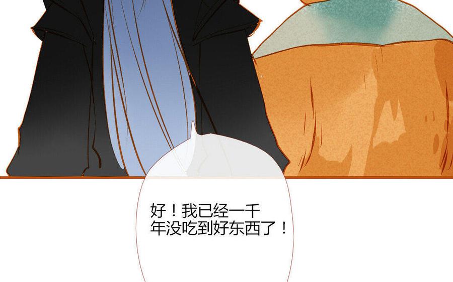 《门徒》漫画最新章节第114话 分身的小算盘免费下拉式在线观看章节第【30】张图片