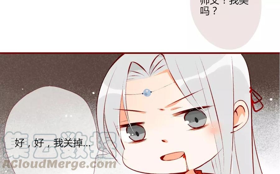 《门徒》漫画最新章节第114话 分身的小算盘免费下拉式在线观看章节第【53】张图片