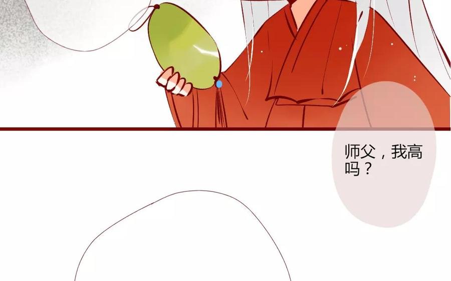 《门徒》漫画最新章节第114话 分身的小算盘免费下拉式在线观看章节第【54】张图片