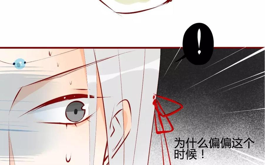 《门徒》漫画最新章节第114话 分身的小算盘免费下拉式在线观看章节第【60】张图片