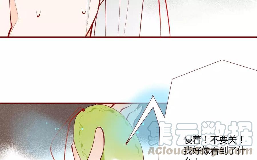 《门徒》漫画最新章节第114话 分身的小算盘免费下拉式在线观看章节第【61】张图片