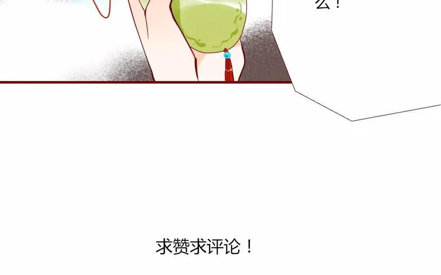 《门徒》漫画最新章节第114话 分身的小算盘免费下拉式在线观看章节第【62】张图片