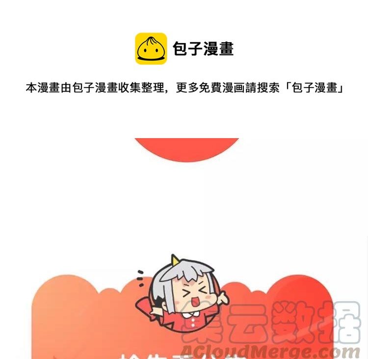 《门徒》漫画最新章节第114话 分身的小算盘免费下拉式在线观看章节第【65】张图片