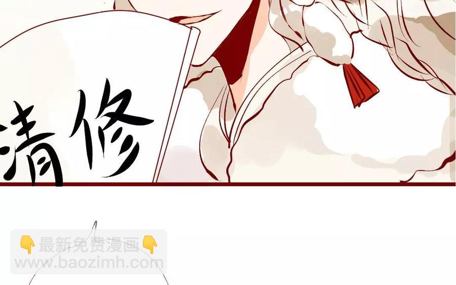 《门徒》漫画最新章节第116话 我不是他免费下拉式在线观看章节第【14】张图片