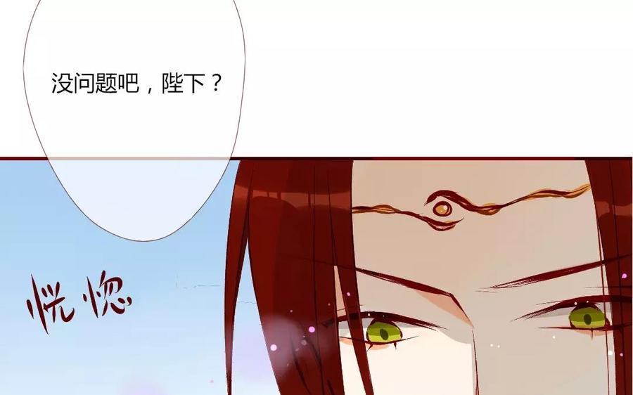 《门徒》漫画最新章节第116话 我不是他免费下拉式在线观看章节第【15】张图片