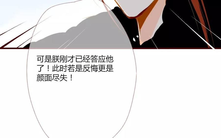 《门徒》漫画最新章节第116话 我不是他免费下拉式在线观看章节第【20】张图片