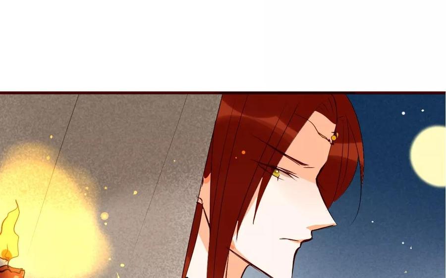 《门徒》漫画最新章节第116话 我不是他免费下拉式在线观看章节第【36】张图片