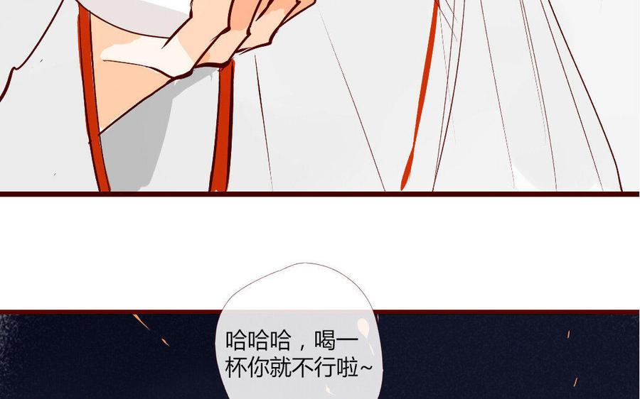 《门徒》漫画最新章节第116话 我不是他免费下拉式在线观看章节第【51】张图片