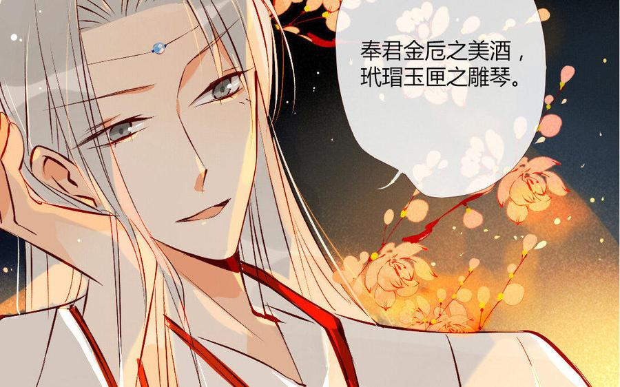 《门徒》漫画最新章节第116话 我不是他免费下拉式在线观看章节第【54】张图片