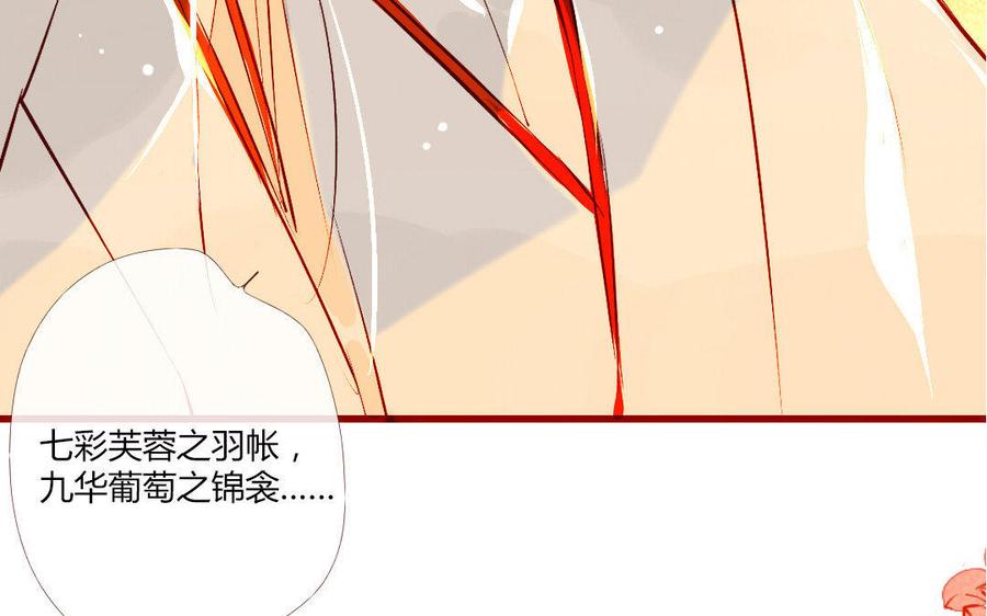 《门徒》漫画最新章节第116话 我不是他免费下拉式在线观看章节第【55】张图片