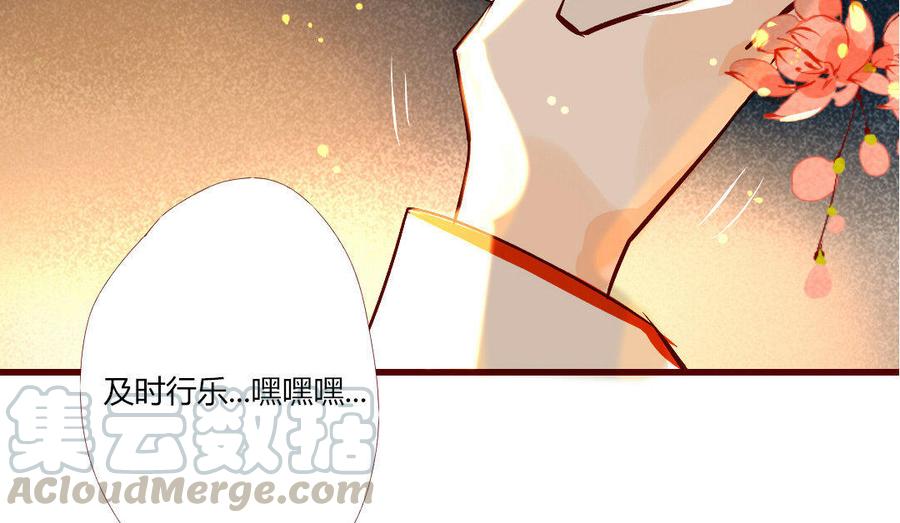 《门徒》漫画最新章节第116话 我不是他免费下拉式在线观看章节第【57】张图片