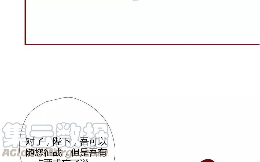 《门徒》漫画最新章节第116话 我不是他免费下拉式在线观看章节第【9】张图片