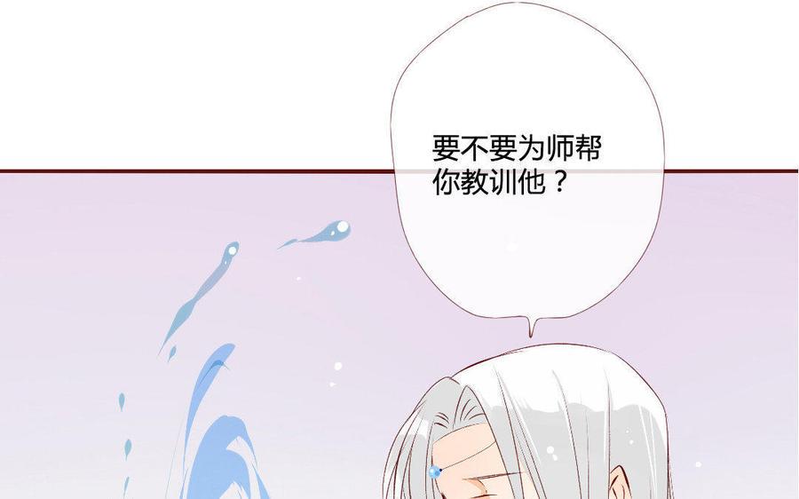 《门徒》漫画最新章节第119话 英雄救美免费下拉式在线观看章节第【11】张图片