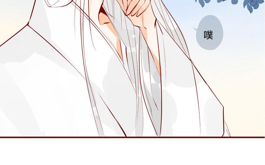 《门徒》漫画最新章节第119话 英雄救美免费下拉式在线观看章节第【23】张图片