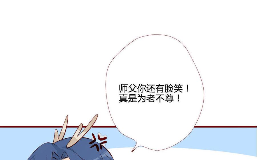 《门徒》漫画最新章节第119话 英雄救美免费下拉式在线观看章节第【24】张图片