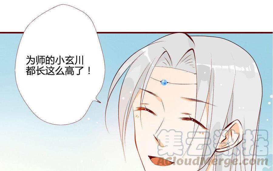 《门徒》漫画最新章节第119话 英雄救美免费下拉式在线观看章节第【33】张图片