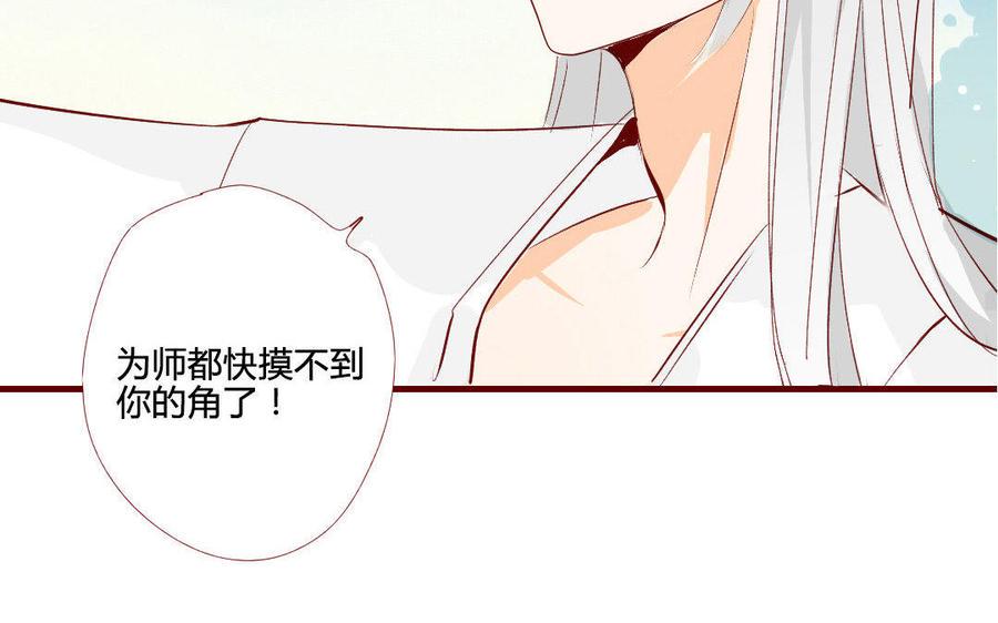 《门徒》漫画最新章节第119话 英雄救美免费下拉式在线观看章节第【34】张图片