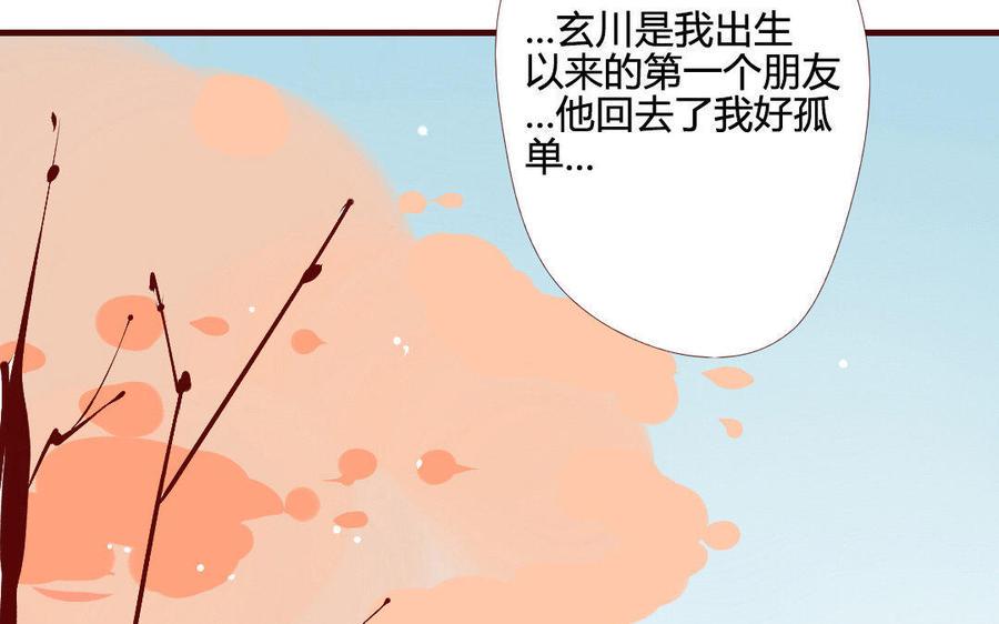 《门徒》漫画最新章节第119话 英雄救美免费下拉式在线观看章节第【43】张图片