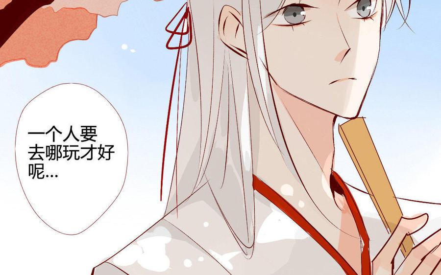 《门徒》漫画最新章节第119话 英雄救美免费下拉式在线观看章节第【46】张图片