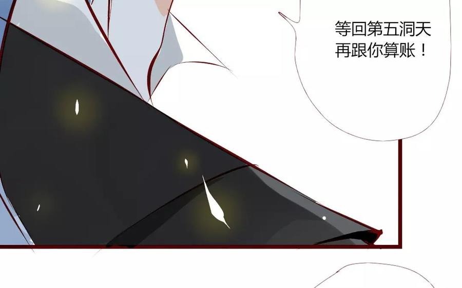 《门徒》漫画最新章节第119话 英雄救美免费下拉式在线观看章节第【55】张图片