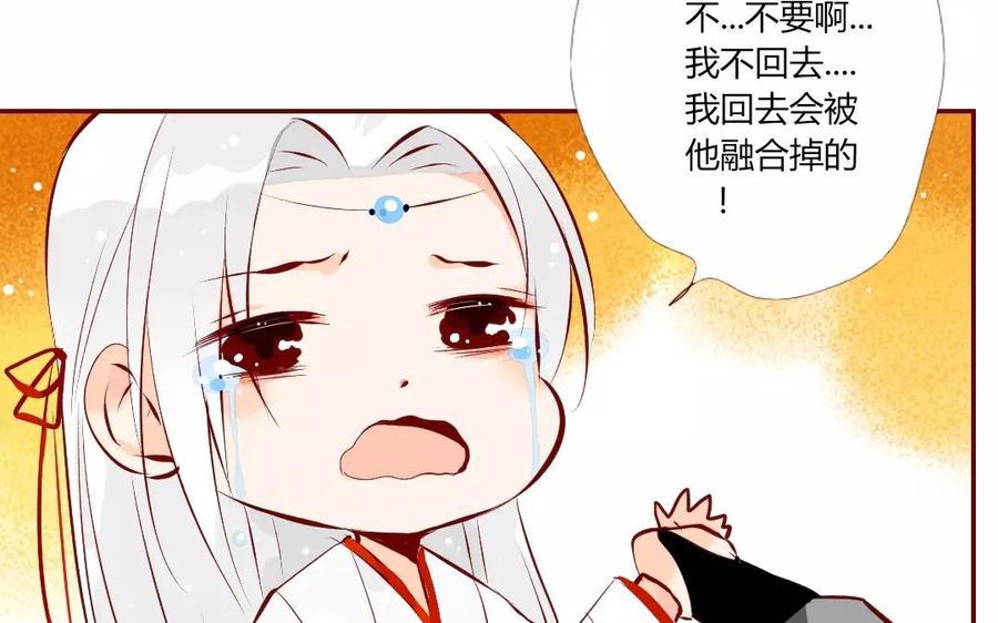 《门徒》漫画最新章节第119话 英雄救美免费下拉式在线观看章节第【58】张图片