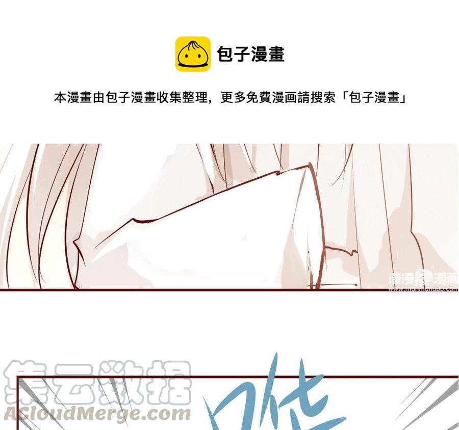 《门徒》漫画最新章节第119话 英雄救美免费下拉式在线观看章节第【9】张图片