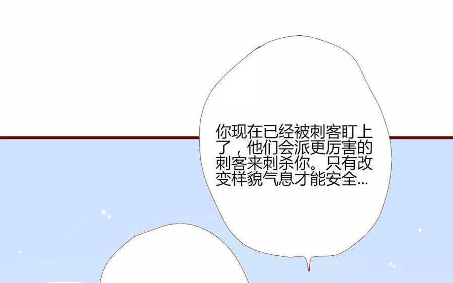 《门徒》漫画最新章节第121话 闹事的人免费下拉式在线观看章节第【10】张图片