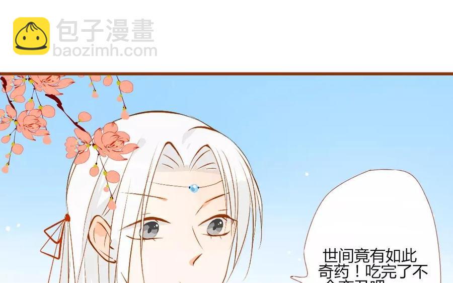 《门徒》漫画最新章节第121话 闹事的人免费下拉式在线观看章节第【15】张图片