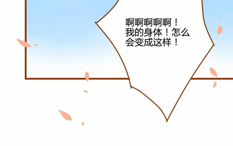 《门徒》漫画最新章节第121话 闹事的人免费下拉式在线观看章节第【18】张图片