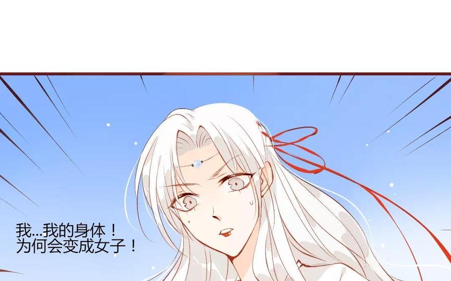 《门徒》漫画最新章节第121话 闹事的人免费下拉式在线观看章节第【19】张图片