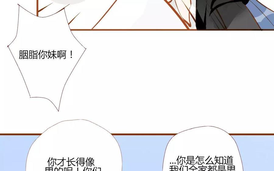 《门徒》漫画最新章节第121话 闹事的人免费下拉式在线观看章节第【31】张图片