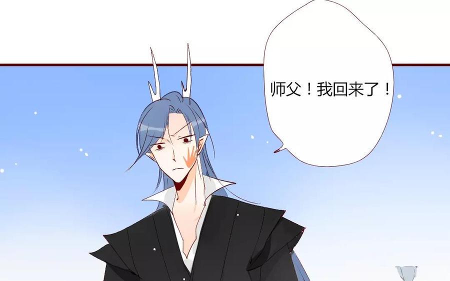 《门徒》漫画最新章节第121话 闹事的人免费下拉式在线观看章节第【35】张图片