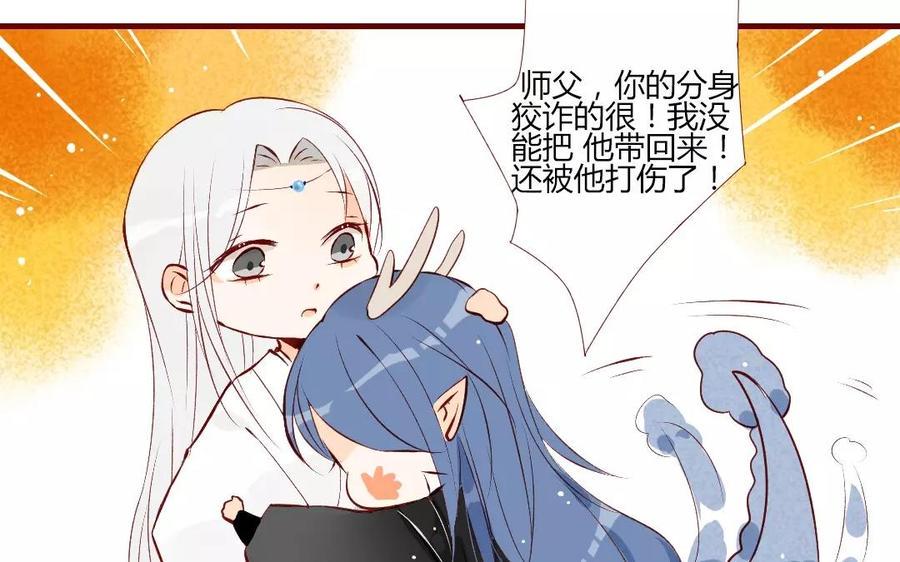 《门徒》漫画最新章节第121话 闹事的人免费下拉式在线观看章节第【39】张图片