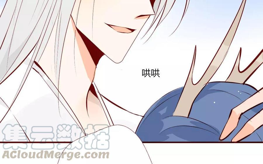 《门徒》漫画最新章节第121话 闹事的人免费下拉式在线观看章节第【41】张图片