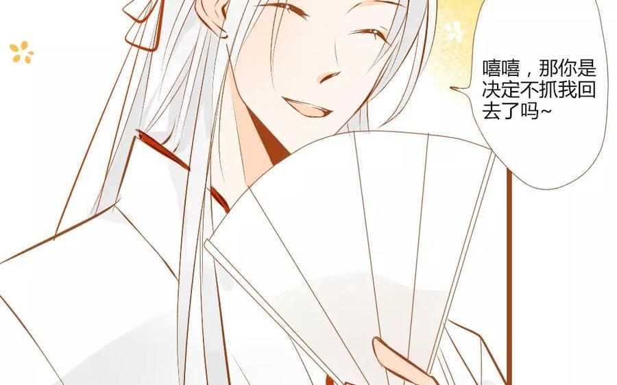 《门徒》漫画最新章节第121话 闹事的人免费下拉式在线观看章节第【7】张图片