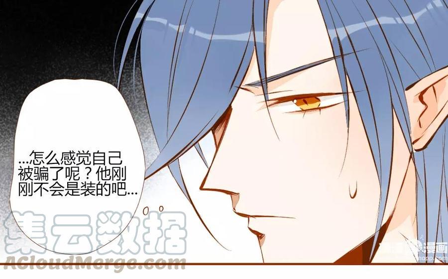 《门徒》漫画最新章节第121话 闹事的人免费下拉式在线观看章节第【9】张图片