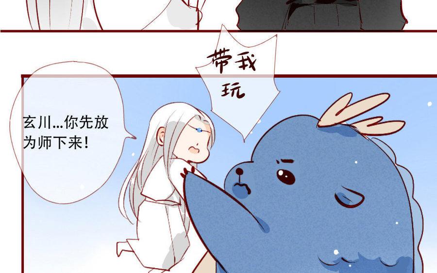 《门徒》漫画最新章节第123话 在作死边缘徘徊免费下拉式在线观看章节第【10】张图片