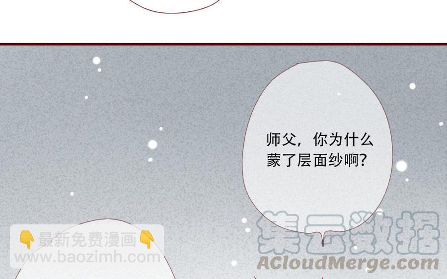 《门徒》漫画最新章节第123话 在作死边缘徘徊免费下拉式在线观看章节第【13】张图片