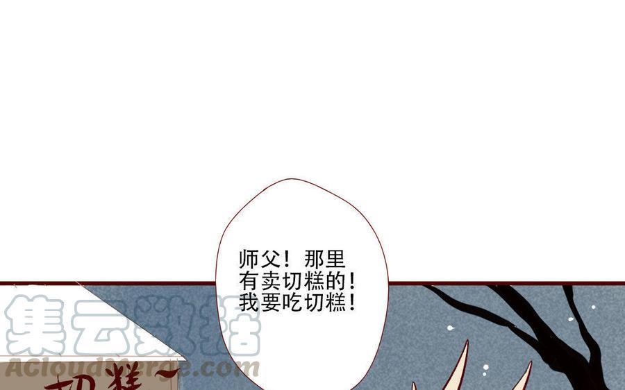 《门徒》漫画最新章节第123话 在作死边缘徘徊免费下拉式在线观看章节第【17】张图片