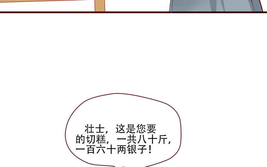 《门徒》漫画最新章节第123话 在作死边缘徘徊免费下拉式在线观看章节第【19】张图片