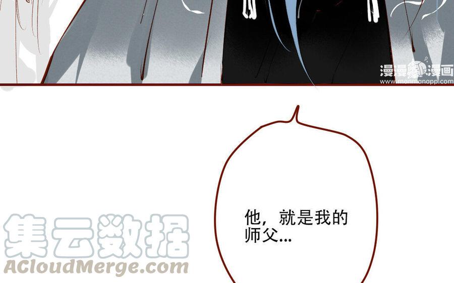 《门徒》漫画最新章节第123话 在作死边缘徘徊免费下拉式在线观看章节第【25】张图片