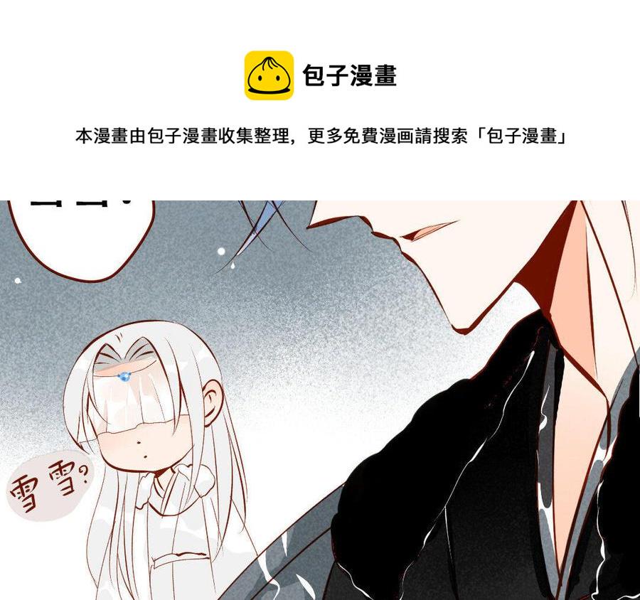 《门徒》漫画最新章节第123话 在作死边缘徘徊免费下拉式在线观看章节第【27】张图片