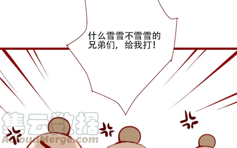 《门徒》漫画最新章节第123话 在作死边缘徘徊免费下拉式在线观看章节第【29】张图片